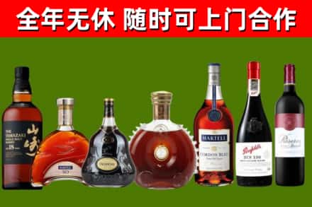松岭烟酒回收洋酒系列.jpg