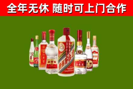 松岭烟酒回收八大名酒.jpg