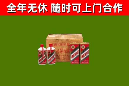 松岭回收老茅台酒