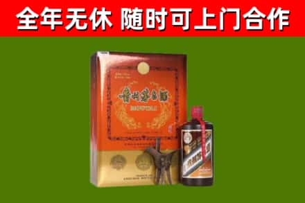 松岭烟酒回收汉帝茅台.jpg
