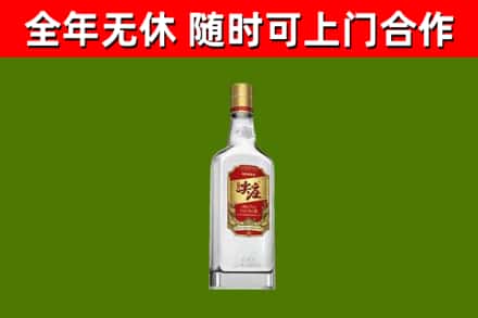 松岭烟酒回收尖庄酒.jpg