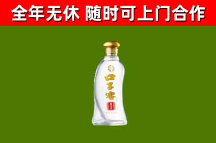 松岭烟酒回收口子窖.jpg
