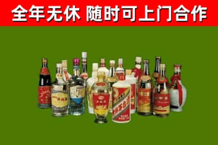 松岭烟酒回收老白酒.jpg