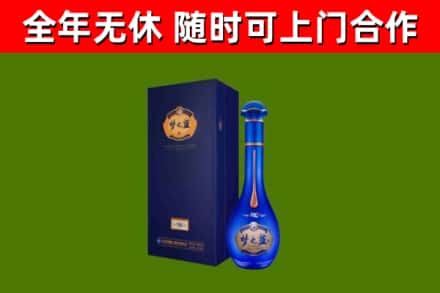 松岭烟酒回收老梦之蓝酒.jpg