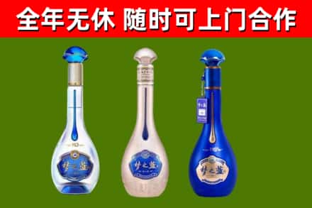 松岭烟酒回收梦之蓝系列.jpg