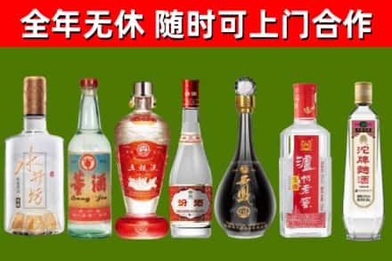 松岭烟酒回收名酒系列.jpg