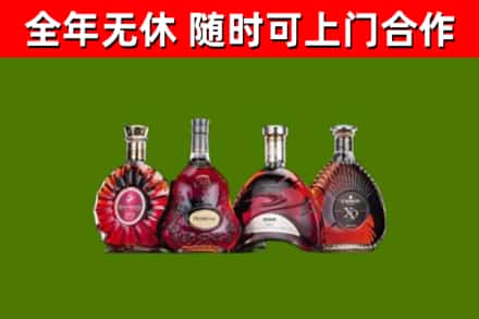 松岭烟酒回收洋酒.jpg